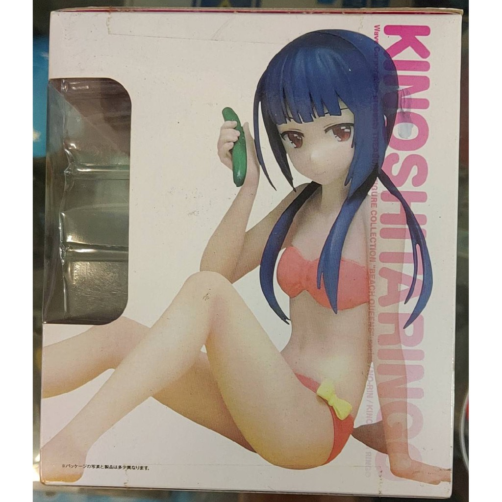 出清 農業學園no Rin 1 10木下林檎 蝦皮購物