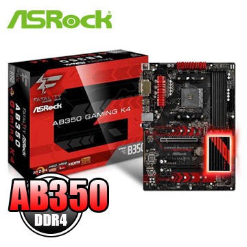 華擎 ASRock AB350 Gaming K4 AMD AM4 ATX 主機板