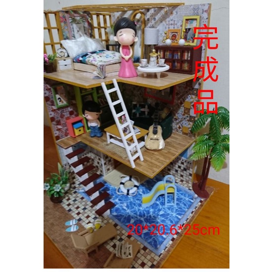 《心語手作小舖》袖珍屋『友情歲月』DIY手作小屋-完成品