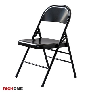 RICHOME CH1302 鋼鐵人摺疊椅-2色 折疊椅 摺疊椅 會議椅 辦公椅 折合椅
