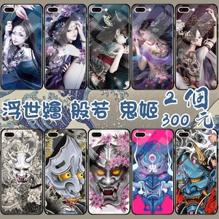 2個300 浮世繪 般若 手機殼 適用 全機型 iPhone16 三星s25+ OPPO VIVO 索尼 糖果 小米紅米