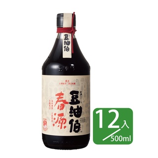 【豆油伯】春源釀造醬油500mlx12瓶(純黑豆釀造、麩質/碘無檢出)