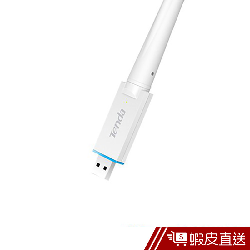 騰達 U2免驅動USB無線網卡 WIFI接收器  WIFI發射器  現貨 蝦皮直送