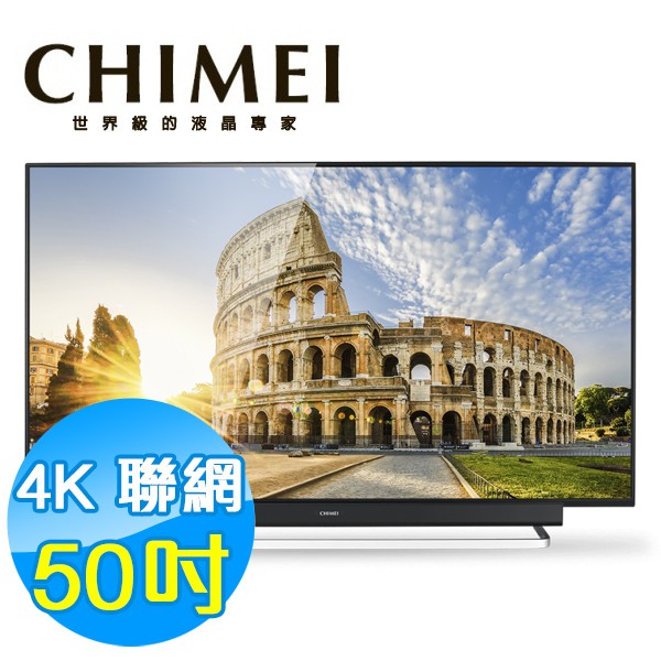 液晶電視購物比價 21年6月 Findprice 價格網