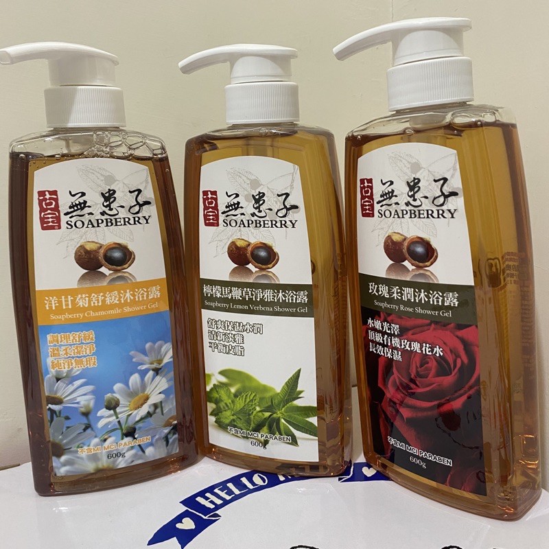 古寶沐浴露 Ptt Dcard討論與高評價網拍商品 2021年11月 飛比價格