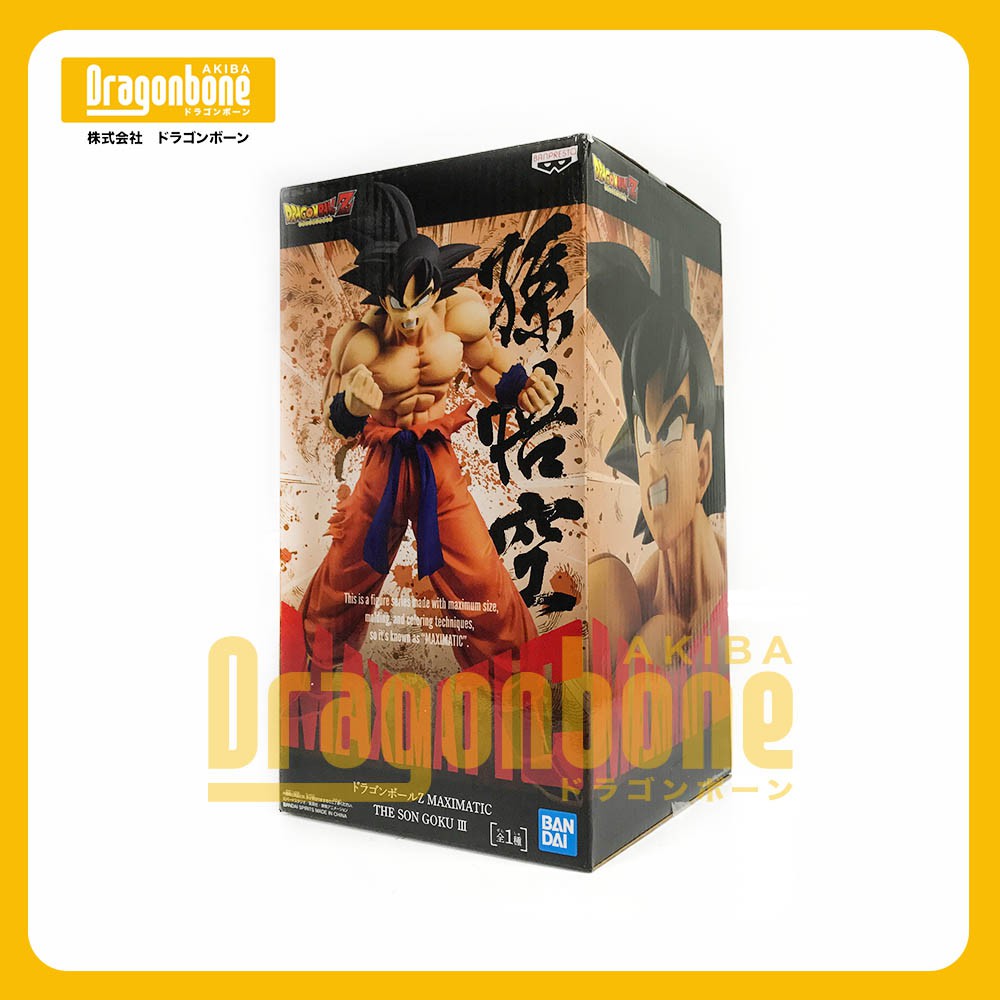 龍會社 日版七龍珠z Maximatic 孫悟空模型公仔景品 蝦皮購物