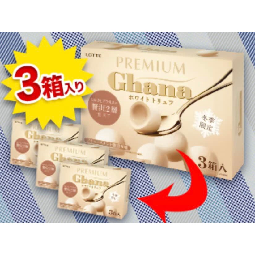 (多件優惠)日本  LOTTE 樂天 Premium Ghana 白色松露巧克力球 冬季限定