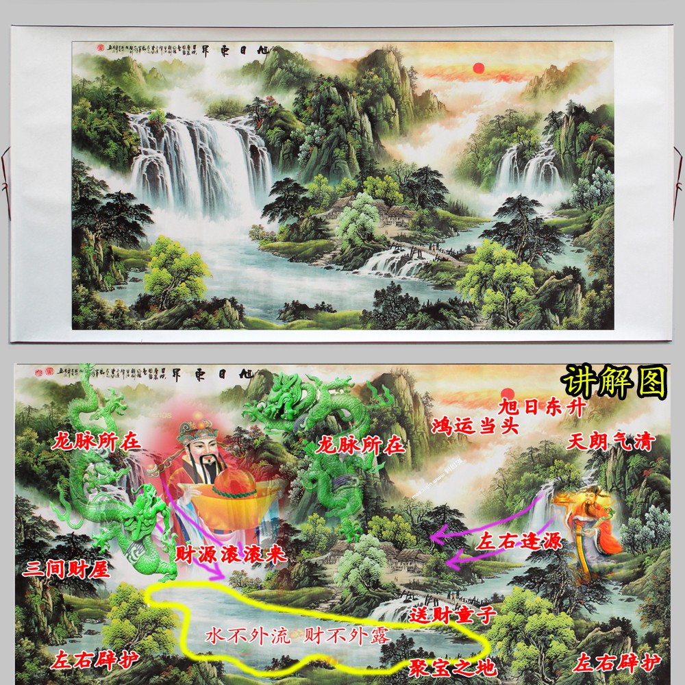 山水畫611 風水靠山聚寶盆鴻運當頭開運招財國畫山水畫招財辦公室字畫掛畫客廳裝飾畫 已裱卷軸可直接懸掛 蝦皮購物