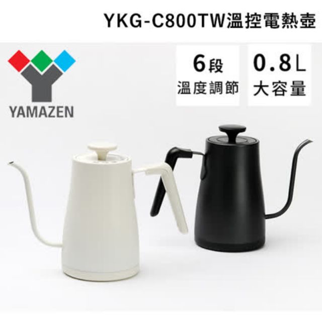 [現貨免運][山善]YAMAZEN YKG-C800 溫控 電熱 快煮壺/可客製想要的溫度/可保溫/304不鏽鋼/公司貨