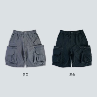 南◇現貨 日韓街頭 美式休閒 立體口袋 工裝短褲 黑色 灰色 多層次 拉鍊 大口袋 寬鬆 透氣 快乾 不悶熱