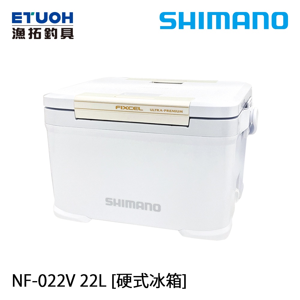 SHIMANO NF-022V 22L [漁拓釣具] [硬式冰箱]