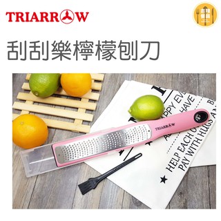 【吉翔餐具】三箭牌 刮刮樂檸檬刨刀 304不鏽鋼檸檬刨刀 附清潔刷 擦絲器 CS-360 起士刨絲刀 刨絲刀 削皮刀