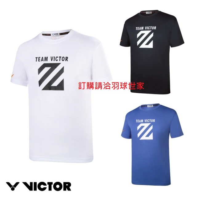 尺寸齊 (羽球世家) 勝利 短袖上衣 T-LZJ301 F VICTOR X 李梓嘉LZJ 聯名系列 雙面吸排T恤