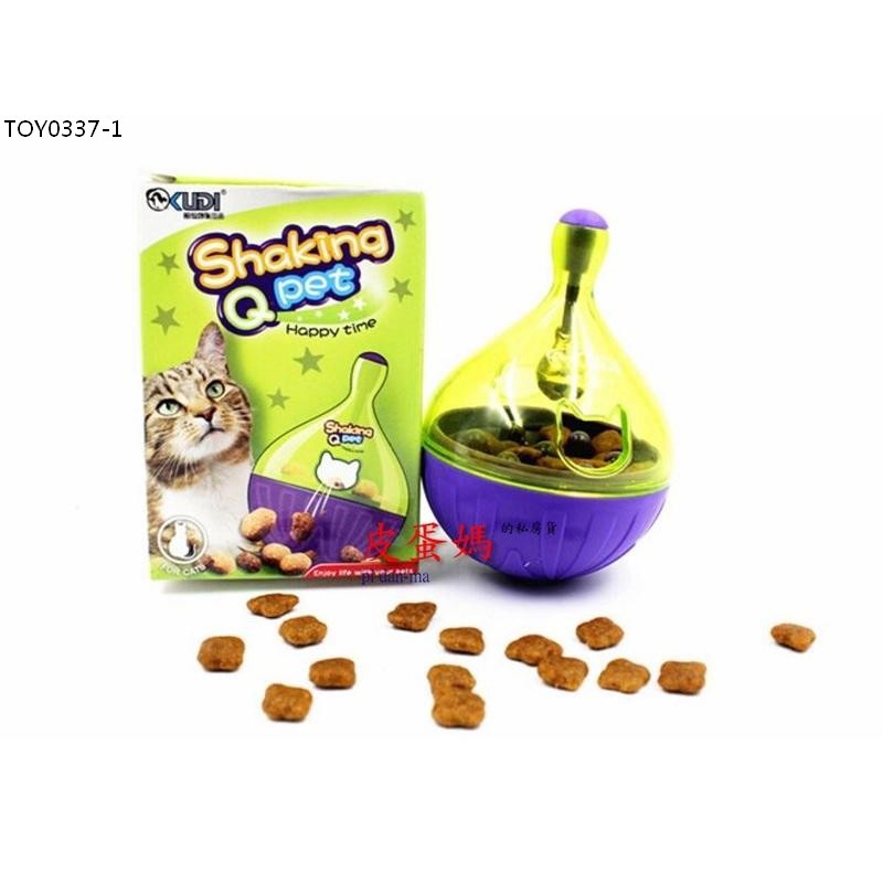 【胡椒貓】ZOY0337不倒翁漏食器 漏食玩具-沙漏型漏食球內附鈴鐺-寵物玩具-漏球訓練訓犬邊吃邊玩狗玩具貓玩具