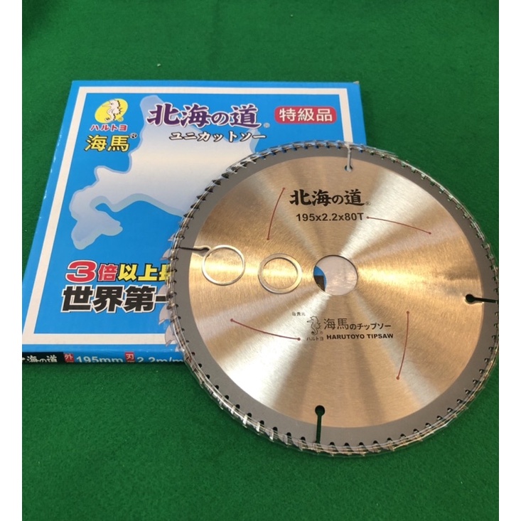 北海道鋸片的價格推薦 21年9月 比價比個夠biggo