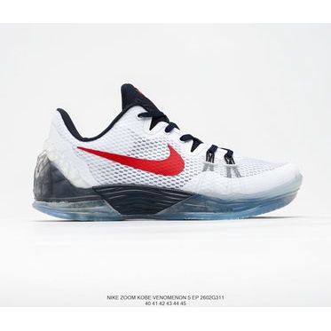 nike venomenon
