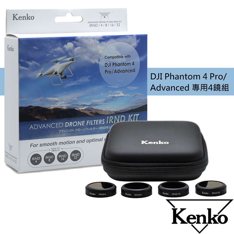 KENKO 空拍系列濾鏡IRND Kits 4鏡組 For DJI P4P / P4A