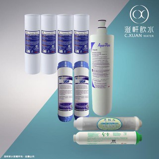 【澄軒飲水-台北店】5道式一年套裝~3M AP EASY CYST- FF (A700) (同 S004(活性碳濾心)