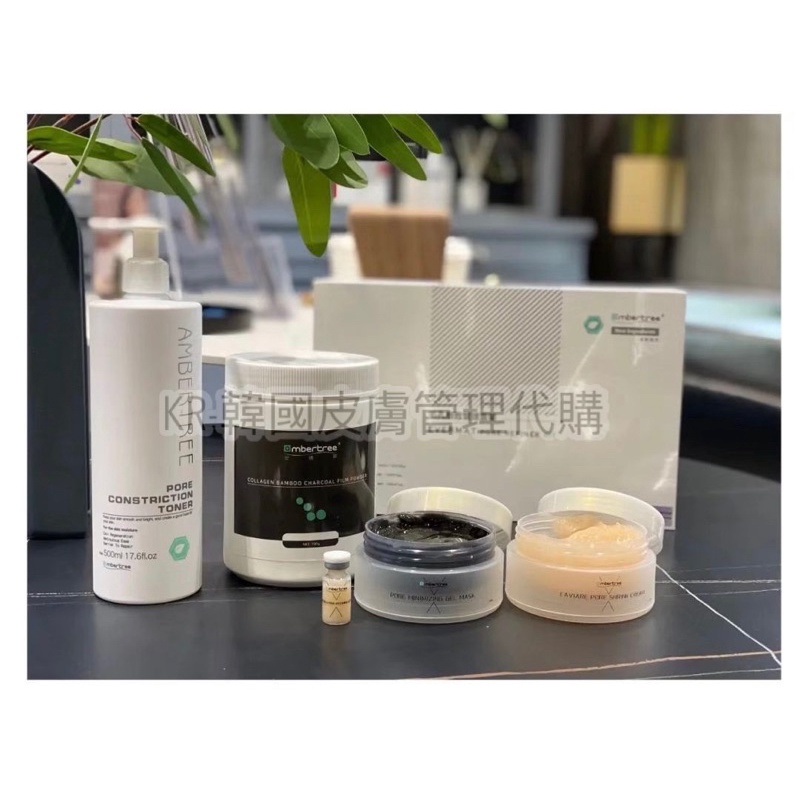 ambertree的價格推薦 - 2026年5月 | 比價比個夠BigGo
