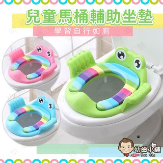 ✨幼齒小舖✨【臺灣快速出貨】A款兒童學習馬桶輔助坐墊 馬桶輔助器 加厚坐墊