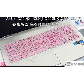 台灣出貨 鍵盤膜 保護膜 適用於 華碩 ASUS X550jX X550J X556UR X556UB 樂源3C