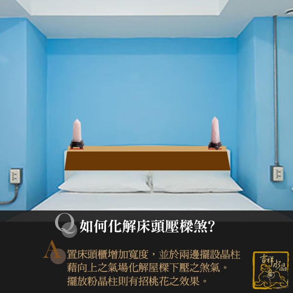 純天然白水晶柱化樑煞附贈底座 吉祥水晶專賣店 隨機出貨 蝦皮購物