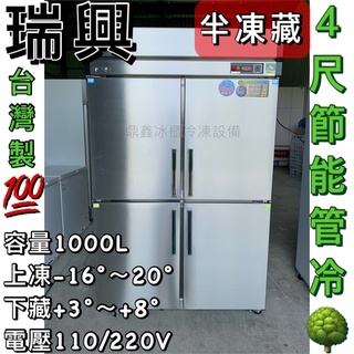 營業用冰箱 大型家電優惠推薦 家電影音21年12月 蝦皮購物台灣