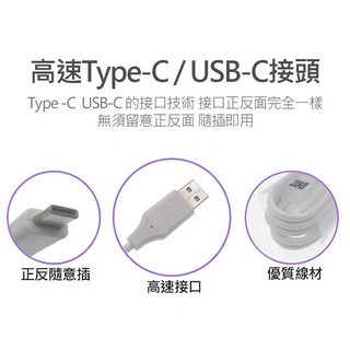 特價 LG樂金 G5 H860 Type C 傳輸線 充電線 TYPE-C to USB 3.1數據線