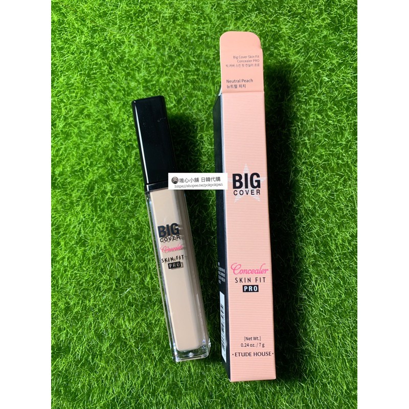 特價 185 韓國etude House 修飾專家遮瑕液big Cover Neutral Peach 蜜桃色遮瑕 蝦皮購物