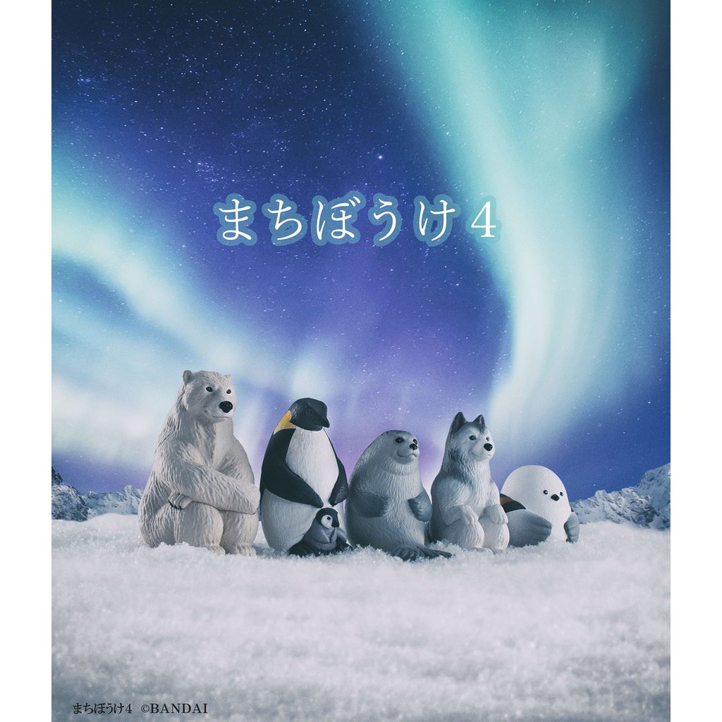 Qq公仔物語 Na345 現貨滿千免運 等候中動物公仔第4彈極地篇扭蛋單賣長尾山雀款熱賣商品日版 蝦皮購物