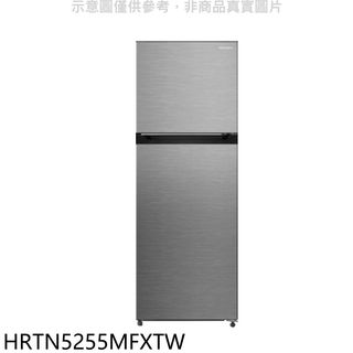 HITACHI日立家電240公升雙門變頻HRTN5255MF冰箱HRTN5255MFXTW (含標準安裝) 大型配送