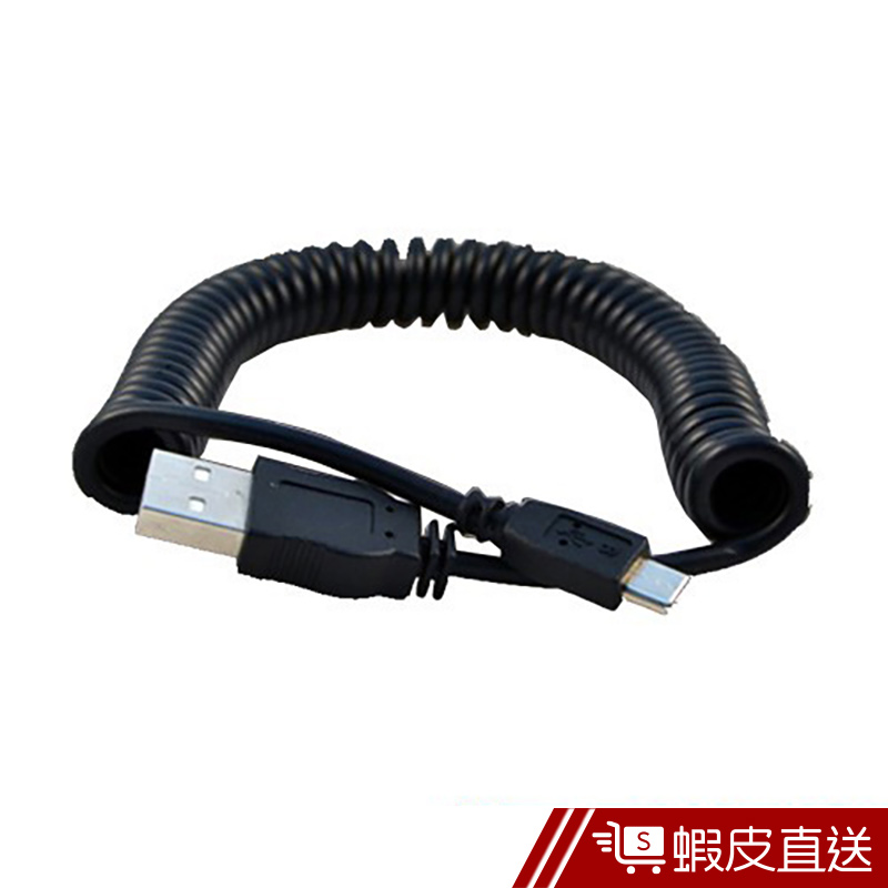 L-CUBIC USB 手機/平板傳輸線 /卷線/黑色/1.8M  現貨 蝦皮直送