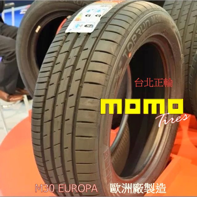 歐洲製momo M30 215 55 17特價優惠詢問ps3 Cpc6 Es32 Map2 Nt860 C1s R1 蝦皮購物
