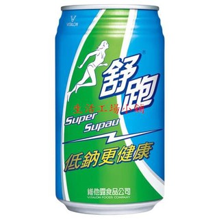 【舒跑】運動飲料335ml(24入)