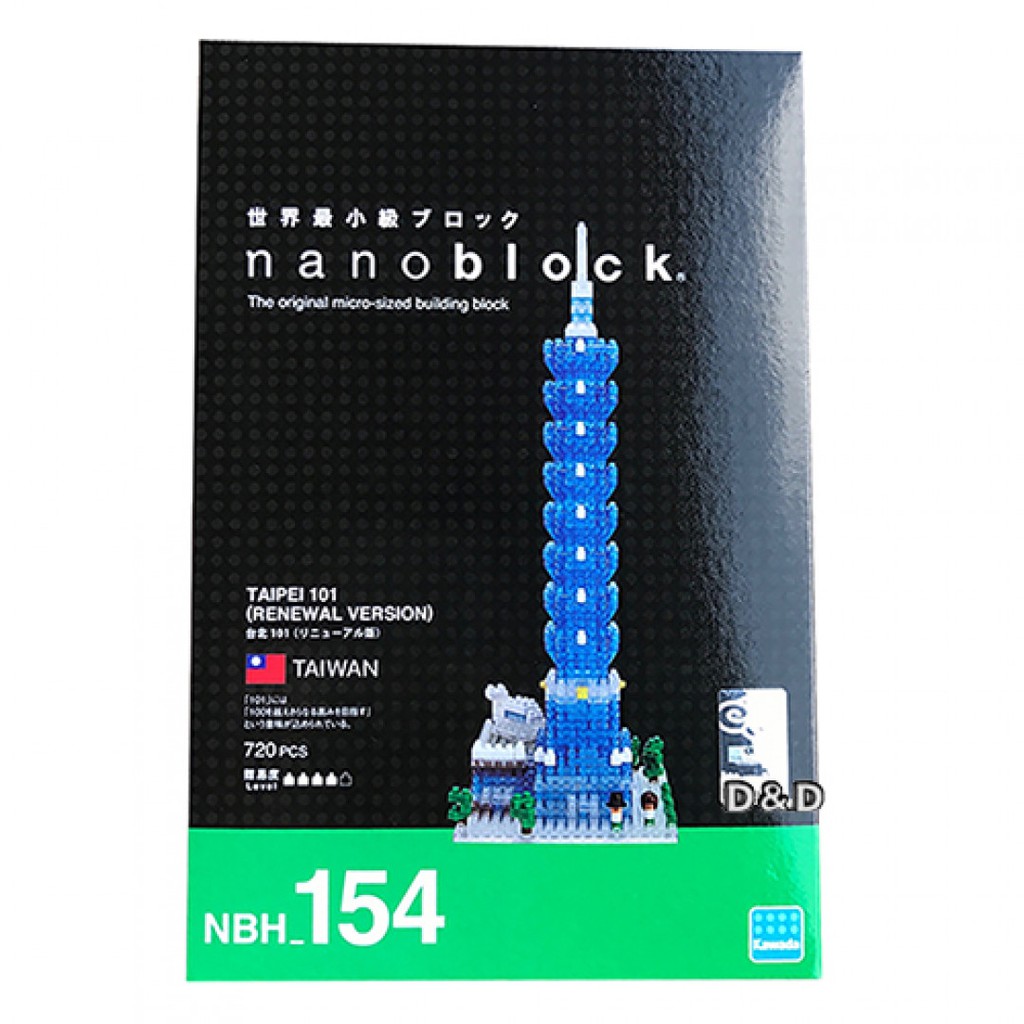 NanoBlock 迷你積木 - NBH 154 台北101 NBH 137 粉紅101 兩款可選