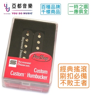 Seymour Duncan SH-11 Custom Custom Pickup 電 吉他 拾音器 黑色