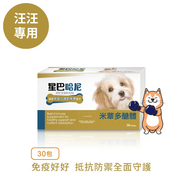 寵物免疫力調節 星巴哈尼 犬用米蕈多醣體 免疫力調節保健配方 蝦皮購物