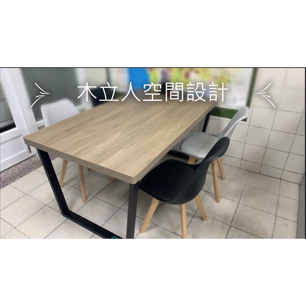 🎉系統櫃服務區域：台南&amp;高雄🎉木立人空間設計*訂製質感會議桌 鐵件*