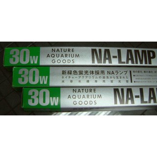~新鮮魚水族館~實體店面 日本ADA 鈉燈管 NA LAMP 8000K. 30W 799 水草專用