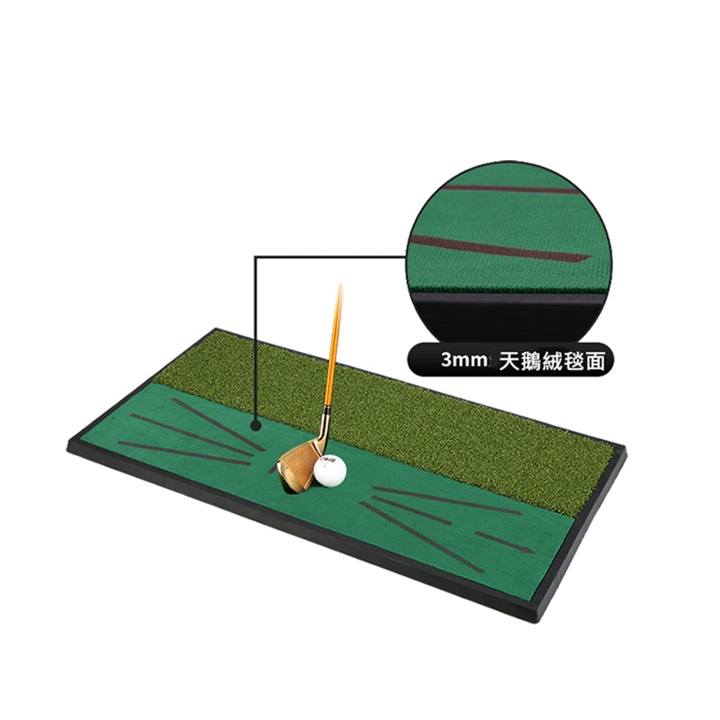 最新款高爾夫球痕顯示+果嶺短草二用打擊練習墊