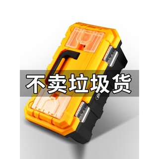 ★AS多功能工具箱收納盒塑膠維修手提式家用大號小號收納盒手提車載盒