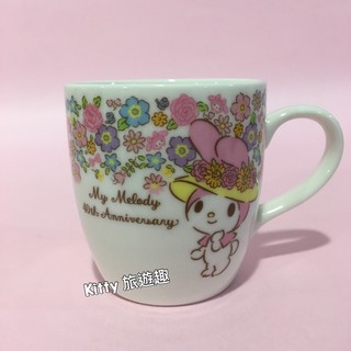 [Kitty 旅遊趣] 日本製馬克杯 My Melody 美樂蒂 40週年紀念 咖啡杯 茶杯 杯子收藏