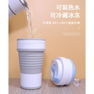 臺灣現貨-750ml折疊杯★冷熱都可裝的折疊杯★食品級矽膠便攜式折疊杯★環保杯★咖啡杯★隨身杯★水杯露營杯