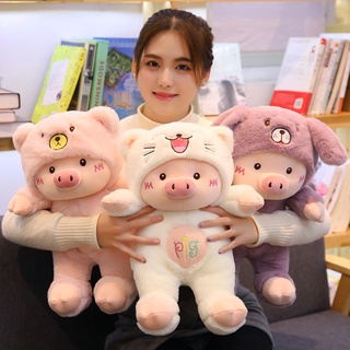 ✨特惠 💗可愛小豬豬公仔 毛絨玩具 卡通豬布娃娃 女生床上抱著睡覺女孩 玩偶萌物