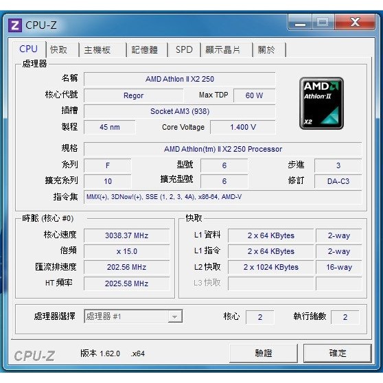 AMD Athlon II X2 250 3.0GHz 雙核心CPU(AM3/DDR2 DDR3可用)