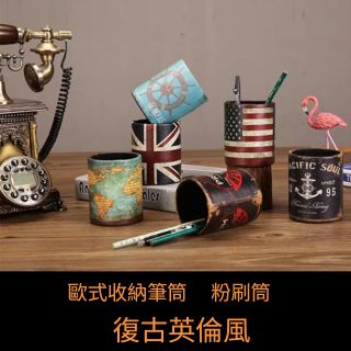 歐式可愛美式復古筆筒 文具鉛筆 美容筆刷多功能桌面收納盒