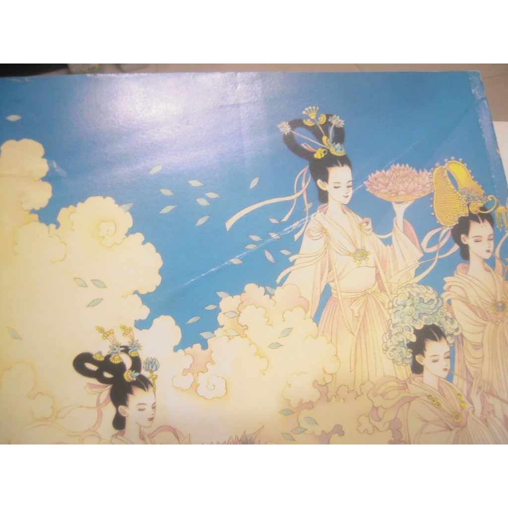 輝夜姬畫集清水玲子東立出版 蝦皮購物