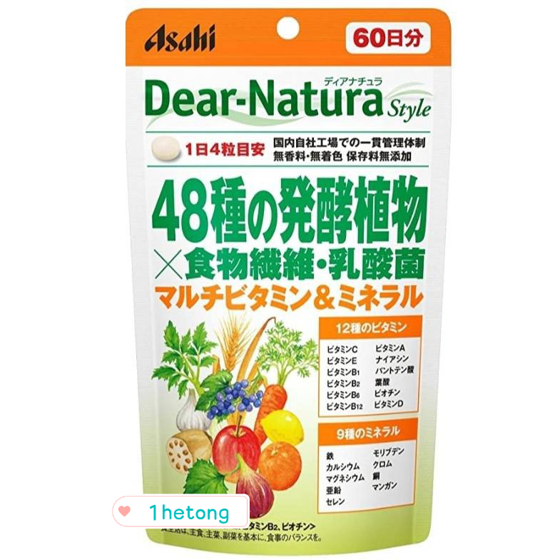 《現貨》小紅豆日貨 朝日 Asahi Dear natura 48種 發酵植物 膳食纖維 維生素 礦物質 乳酸菌