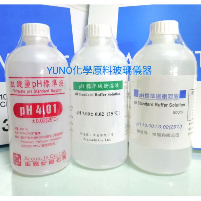 Yuno化學 Ph校正液500ml 標準液效正液標準緩衝溶液4 01 7 00 10 01 蝦皮購物