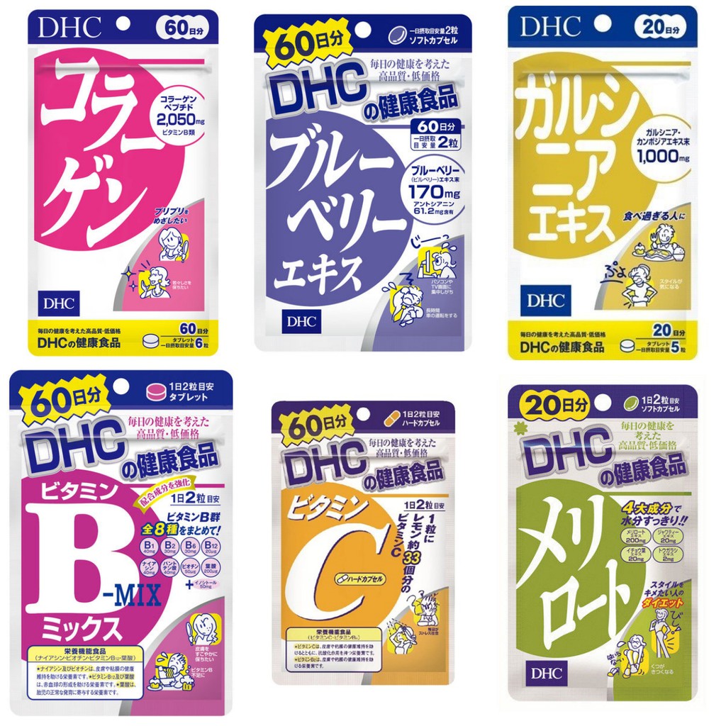 Dhc亞麻仁油 優惠推薦 21年1月 蝦皮購物台灣